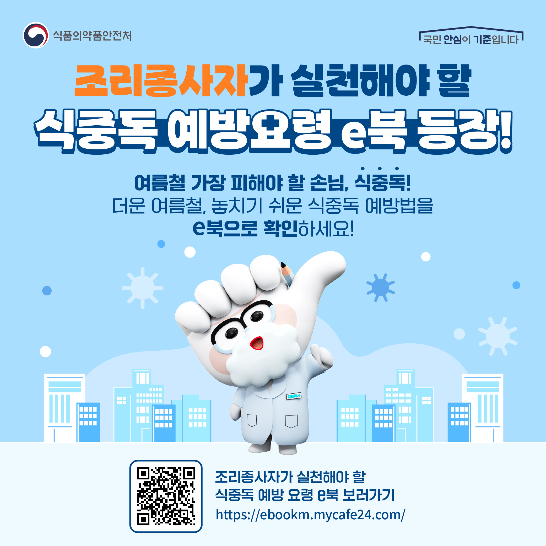 e북_sns업로드용(최종).jpg